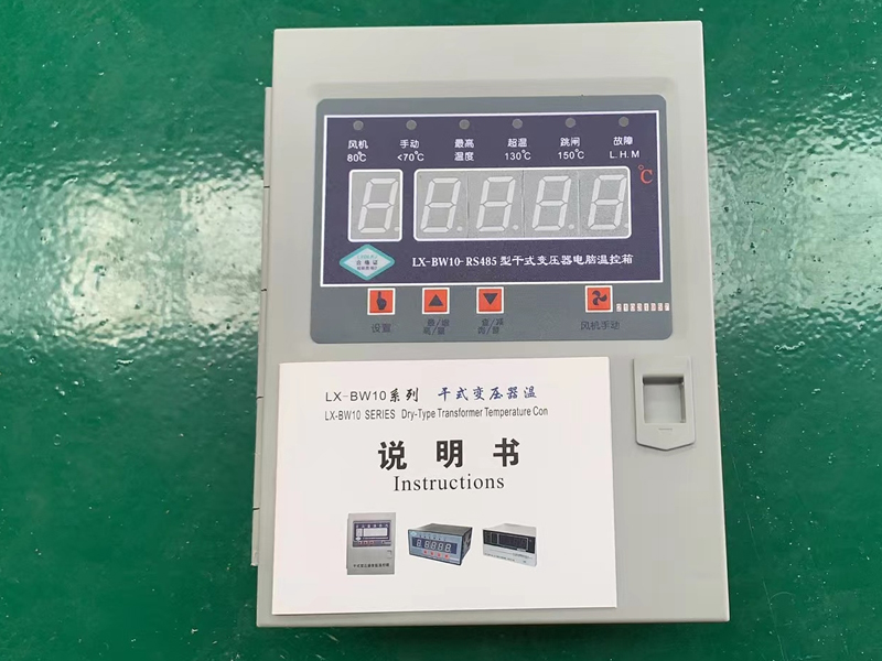 厦门​LX-BW10-RS485型干式变压器电脑温控箱价格